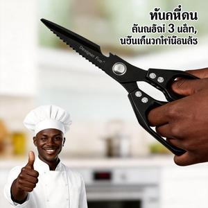 ELEPHAS PLUS มีดตัดครัวสแตนเลสอเนกประสงค์เกรดอาหาร สำหรับเป็ด กระดูกไก่ และอื่นๆ เป็นมีดตัดกระดูกสำหรับใช้ในครัว มีดตัดครัว