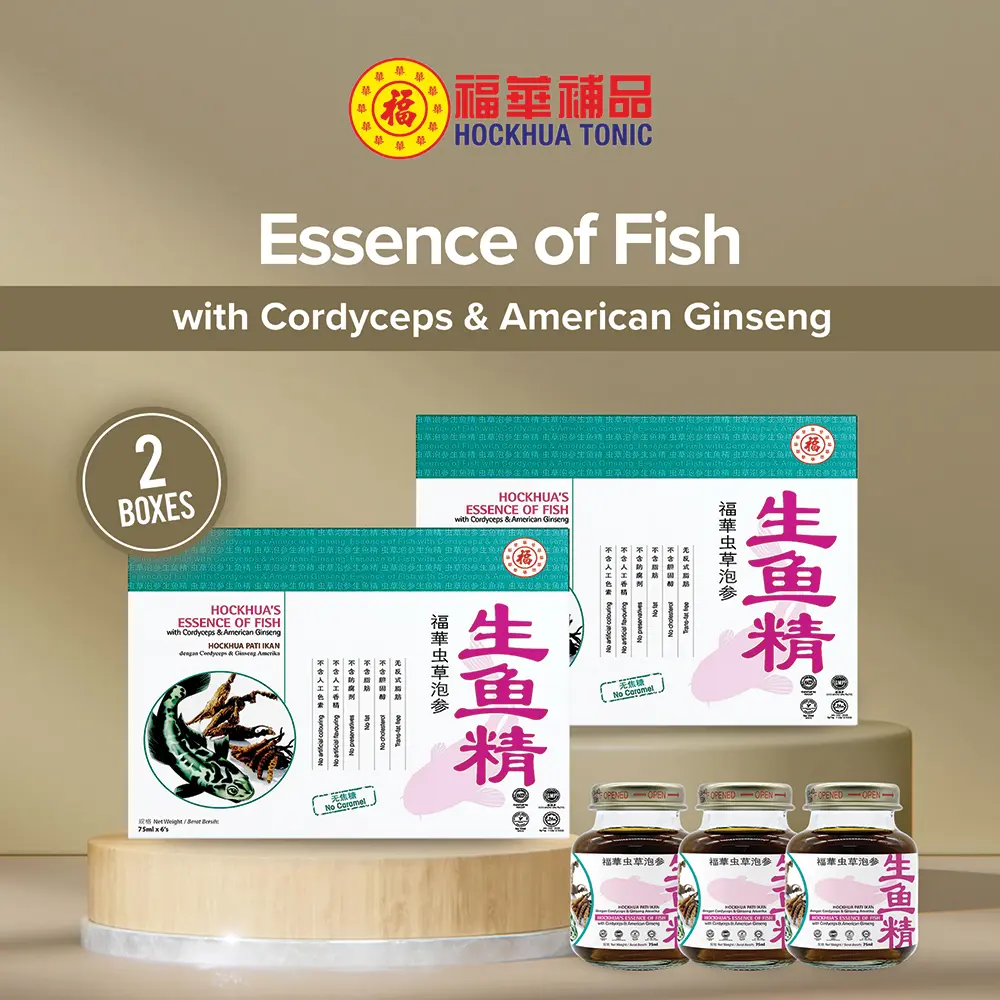 Hockhua's Essence of Fish with Cordyceps and American Ginseng (Pack of 2 Boxes)(75ml x 6 Bottles) Halal