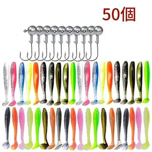 クランク&ジグヘッドフック付きのソフトフィッシングルアーセット、50個/セットのロングキャストシリコーンワームベイトキット、すべての釣り人のための釣りアクセサリー