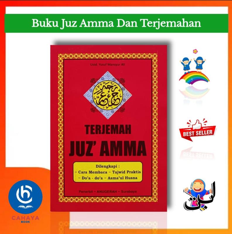 Buku Juz Amma Dan Terjemahan Dilengkapi Asmaul Husna 21 x 16cm 0
