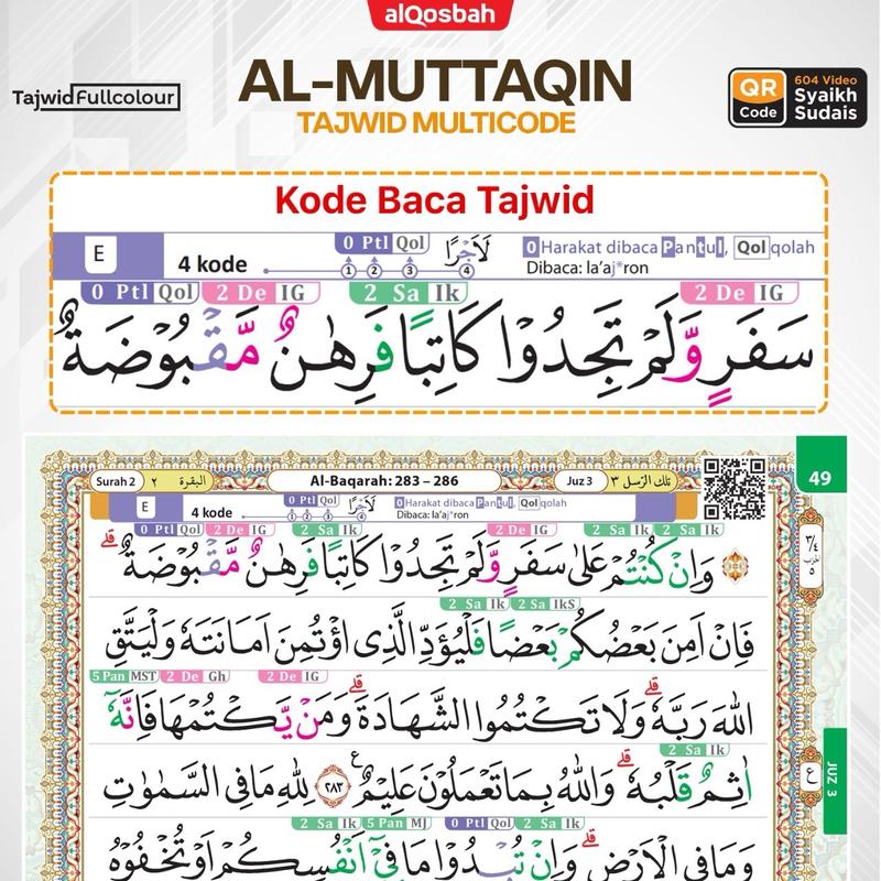 AlQuran QR Code Hafalan Al-Muttaqin Mushaf Waqaf Ibtida Bendera Ukuran Sedang A5 3