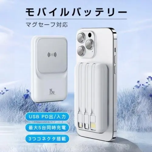 モバイルバッテリー PSE認証 magsafe ワイヤレス 充電 20000mAh iPhone