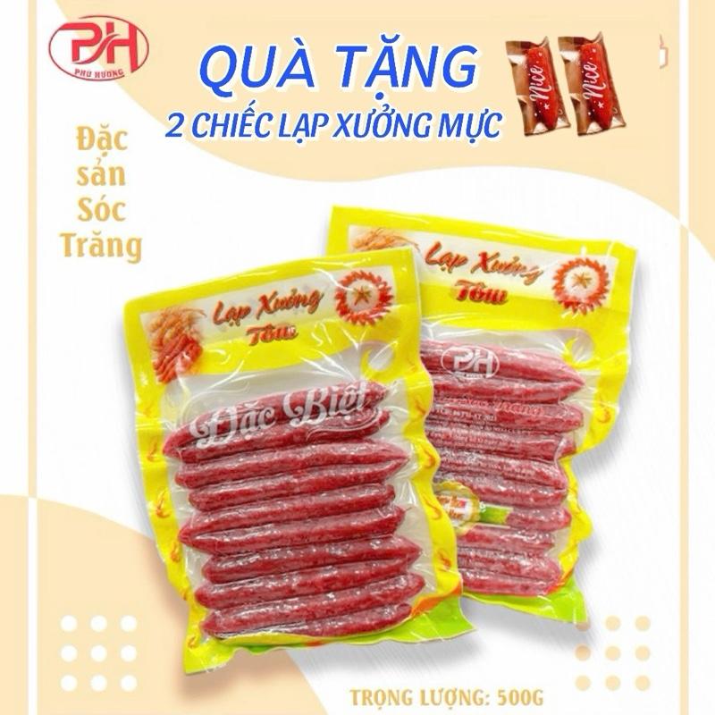 Combo 5kg LẠP XƯỞNG TÔM ĐẶC BIỆT : khô hàng loại 1 - “Đặc sản Sóc Trăng “. Thành phần gồm : Tôm thịt heo mỡ heo ,... 80% nạc 1kg 2 túi Foodloa sot muoibeo chan garut xuong tặng 2 chiếc Lạp Xưởng Mực