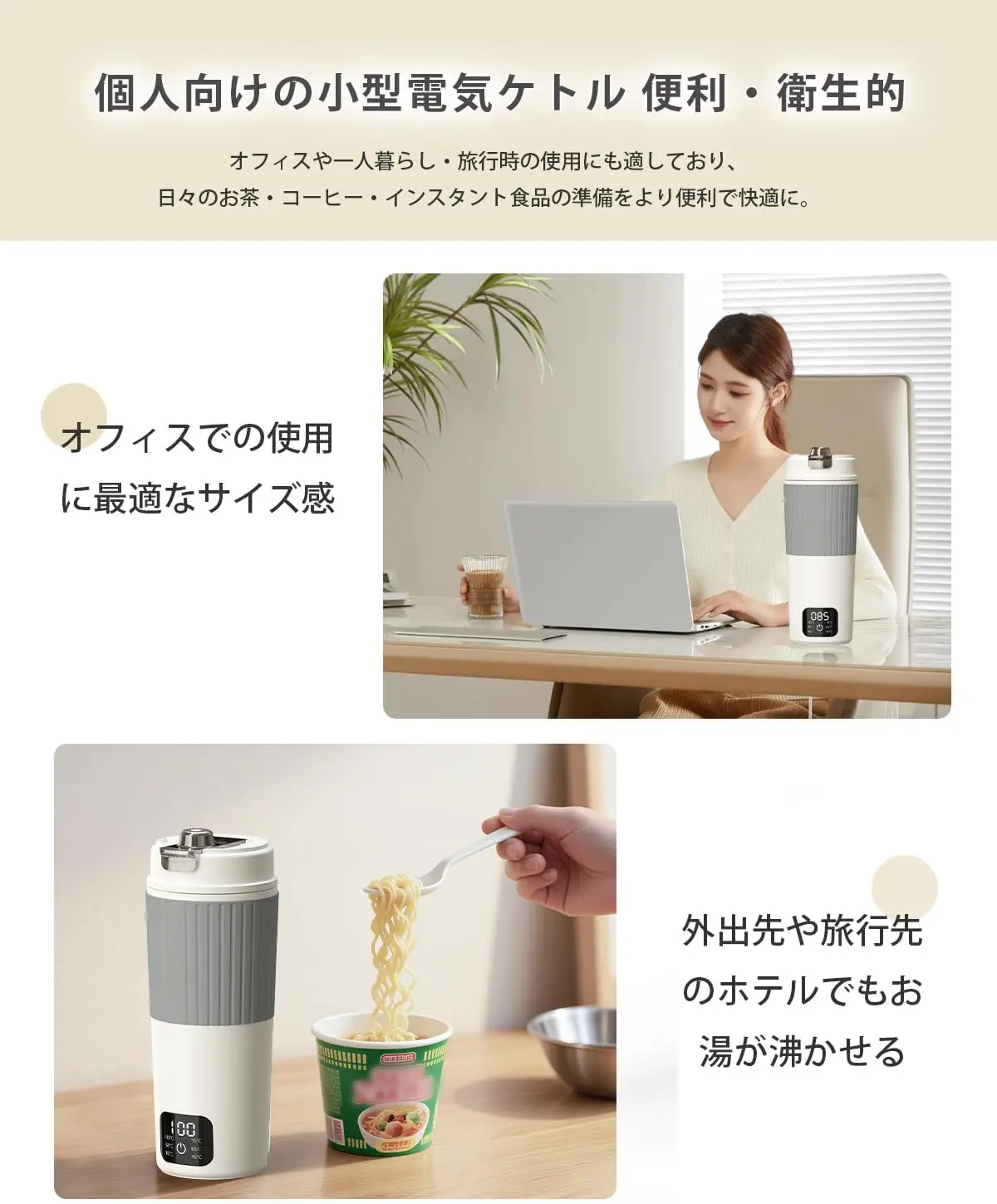 新品Rechargeable Kettle 充電式電気ケトル　ポータブル ALILIY公式店ライブ配信限定】Aliliy 電気ケトル ポータブル トラベル