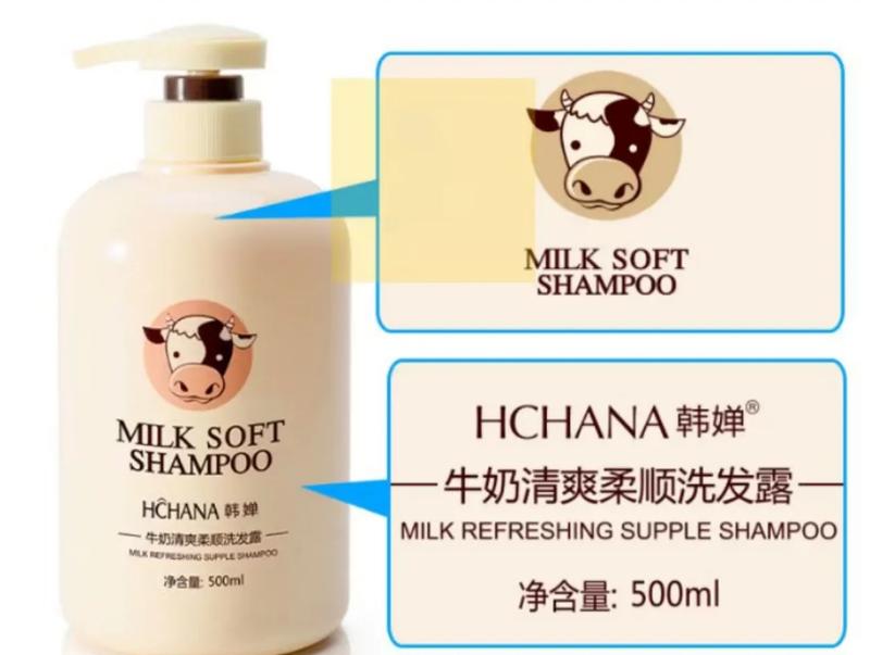 Product Introduction of Moisturizing Milk Shampoo & Conditioner Set - Gentle Cleansing Smoothness Nourishment for Hair Strength Haircare Hydrating Koko 11