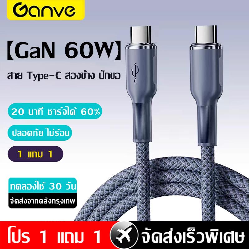 [Ganve] 60W Type C สายชาจ แบตเร็ว 6A สายชาร์จจอแสดงผลดิจิตอล Superfast Charge สำหรับสายชาร์จ AppIe i