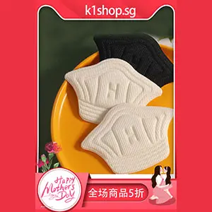 Sports shoe heel sticker, anti wear and anti heel detachment, thickened self-adhesive Footwear Comfort Insoles Bedroom Arch Tactical Walking