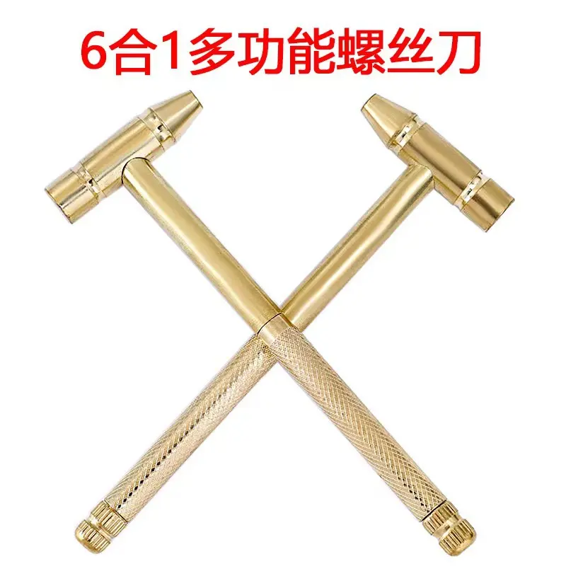 6-in-1 Multifunctional Home Daily Use Set Mini Small Household Small Hammer Screwdriver Hammer