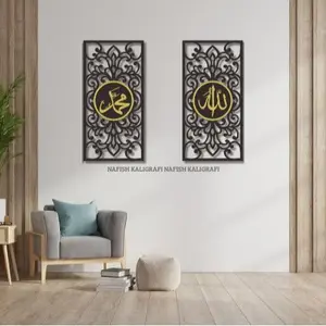 Nafish - Pajangan Dinding Mihrab Kaligrafi Allah Muhammad isi 2