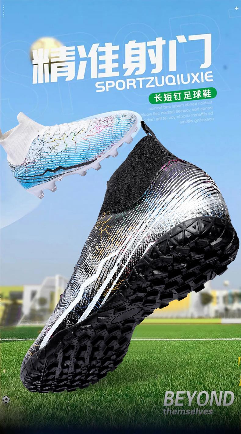 Product Introduction of Messi Football Shoes Large Size: EU35-47 Male Teenager Students Outdoor Lawn High-top Training Shoes Cristiano Ronaldo Children Adult AG Spike Anti-slip Shock Absorbing Professional Competition Shoes 1
