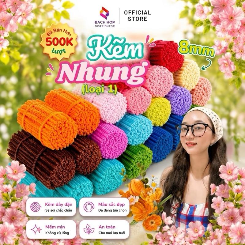 (Lẻ 20 sợi ) Kẽm nhung loại 1 dày mịn 7-8mm làm hoa , Hanmade Diy BACHHOP