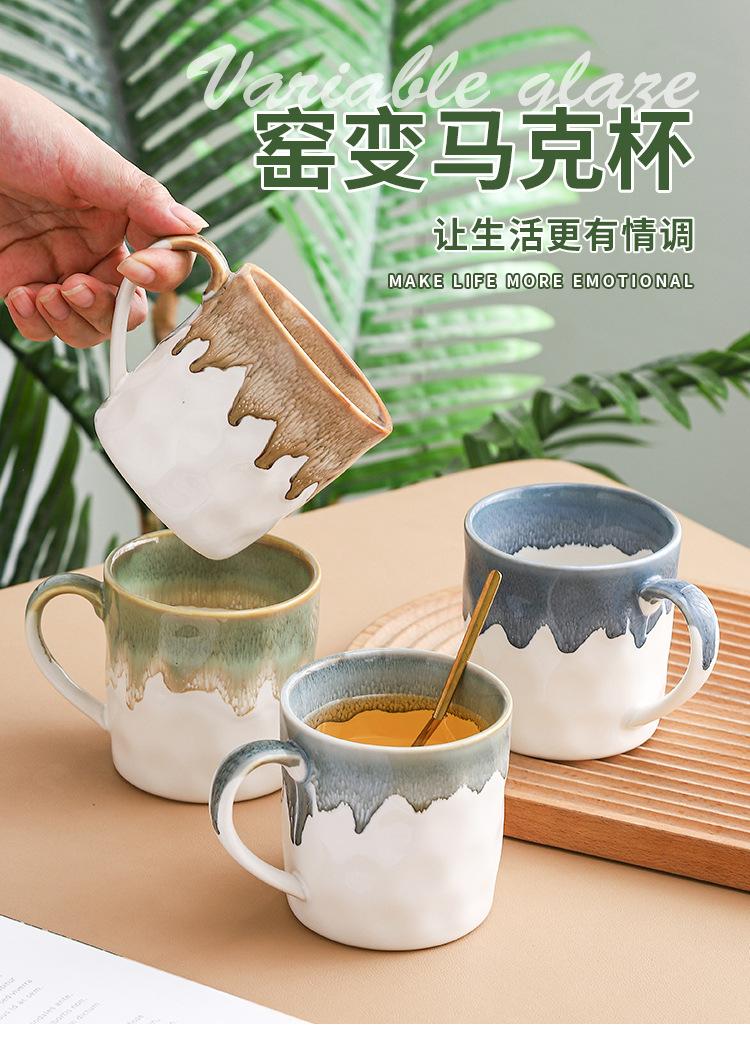 Product Introduction of Ceramic kiln mug High appearance level Household water cup Breakfast cup ins large capacity office afternoon teacup with hand gift drinkware reusable washable andwear-resistant 0