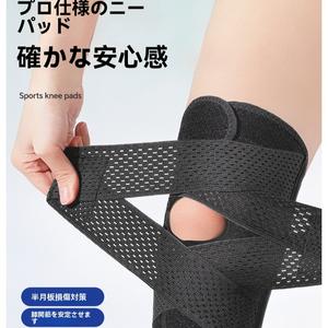 スポーツ通気性膝サポート軽量スポーツランニングサイクリングハイキング