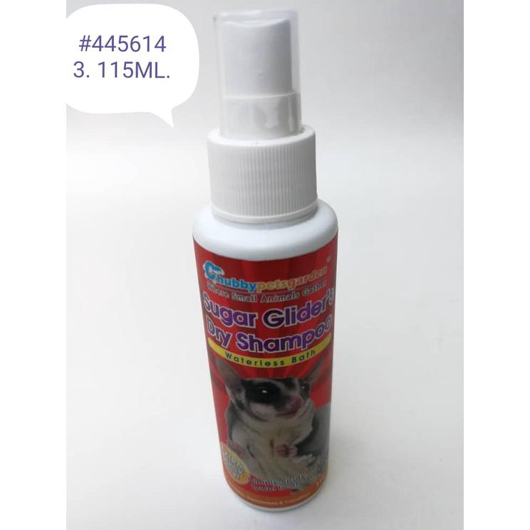 ChubbyPetsGarden Sugar Glider Dry Shampoo Waterless Bath 115ml