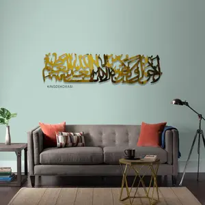 King dekorasi pajangan dekorasi Kaligrafi  "LAHAULA WALAKUATA ILLABILLAHIL ALIYIL ADZIM"  GOLD MIRROR
