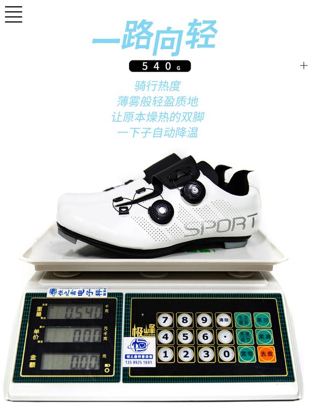 Product Introduction of Giày Đạp Xe Cho Nam, Giày Đạp Xe Đường Trường Shimano Cleats MTb, Giày Thể Thao Ngoài Trời Chuyên Nghiệp, Tự Khóa, Cho Người Lớn Và Trẻ Em, Phong Cách Mới 11