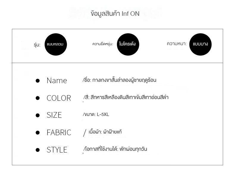Product Introduction of กางเกงกีฬาขาสั้น ระบายอากาศได้ดี คลายร้อน แห้งไว เหมาะสำหรับวันที่อากาศร้อน [COD] 15
