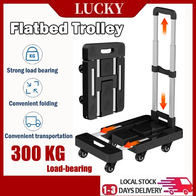【SG Seller 】Flatbed Trolley/Trolley Cart / Trolley Storage / Foldable Trolley / Trolley with wheel Universal Use 300KG