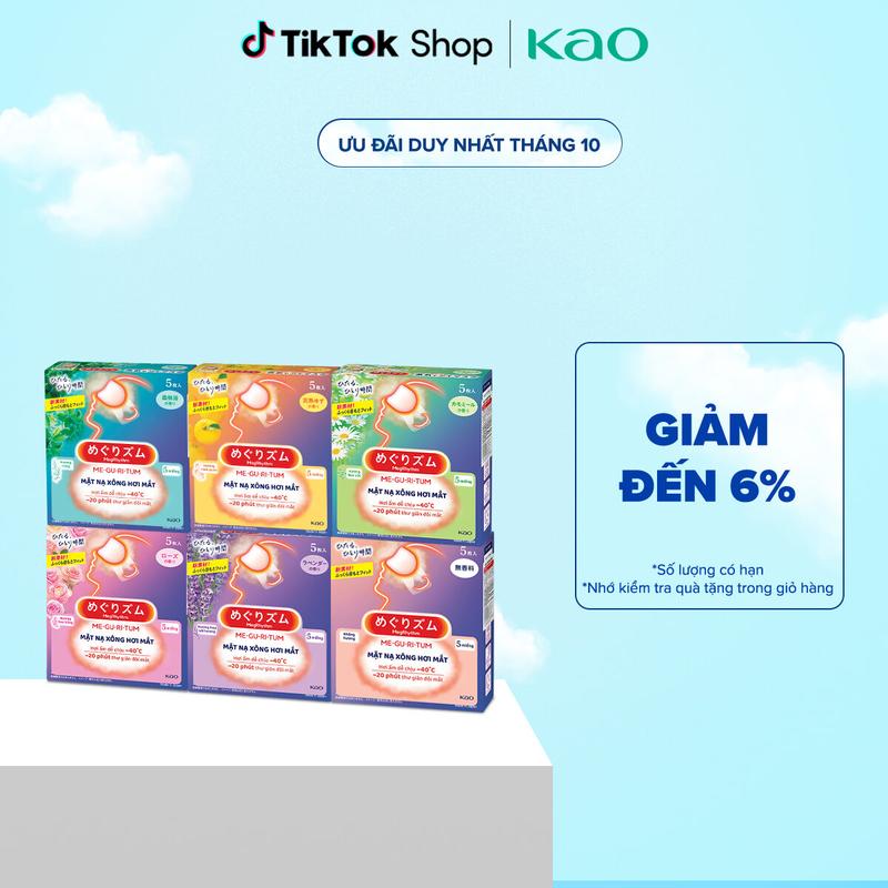 (Chọn hương) Megrhythm Mặt Nạ Xông Hơi Mắt 5 Miếng/ Hộp