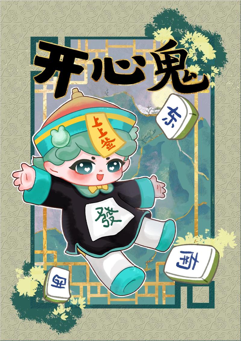 Product Introduction of MIgo Happy Ghost | Đồ Chơi Hợp Xu hướng, Hộp Đựng Lẫn Lộn Nhỏ Mạt Chược, Sản Phẩm Mới, Cặp Ma Hạnh Phúc, Thích Hợp Để Đồ Trang Trí Và Làm Quà Tặng Cho Bạn Bè Tốt, Đồ Chơi Nhồi Bông Hợp Xu hướng 10