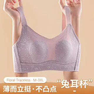 New M-3XL oversized sports bra with full coverage, ultra-thin cup, soft wireless push up bra, adjustable side support, hidden fat, shock-absorbing, anti sagging bra, breathable and comfortable bra