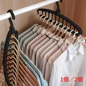 1個／2個 多用途ブラックの複数穴旅行ハンガー—スペースを節約できるプラスチック衣類オーガナイザー、フック付きで効率的な収納と乾燥ラックに最適。家庭用および小売用の衣類ハンガー