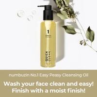 Gambar NUMBUZIN No.1 Easy Peasy Cleansing Oil 200ml dari Style Korean Indonesia Kab. Tangerang 3 Tokopedia