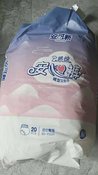 Product Review of ANKEXIN Liquid Cotton Menstrual Overnight Panties/Sanitary Pads/Sanitary Pants Color Tissue period panties sleeping from S**0 0