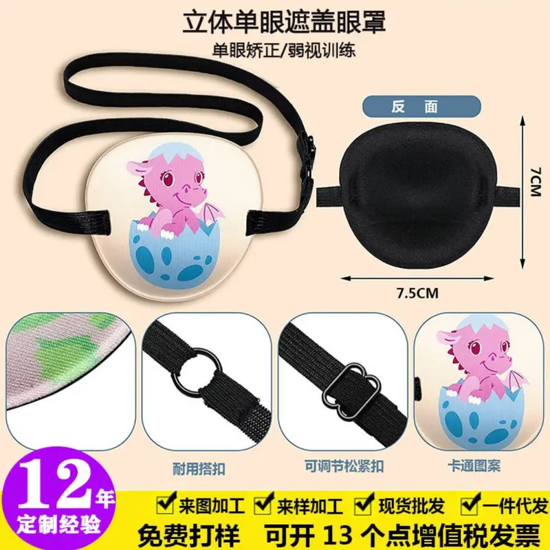 Terapi Lazy Eye Patch Amblyopia Orthoptic penutup mata malas Juling bajak laut Per Pcs 6