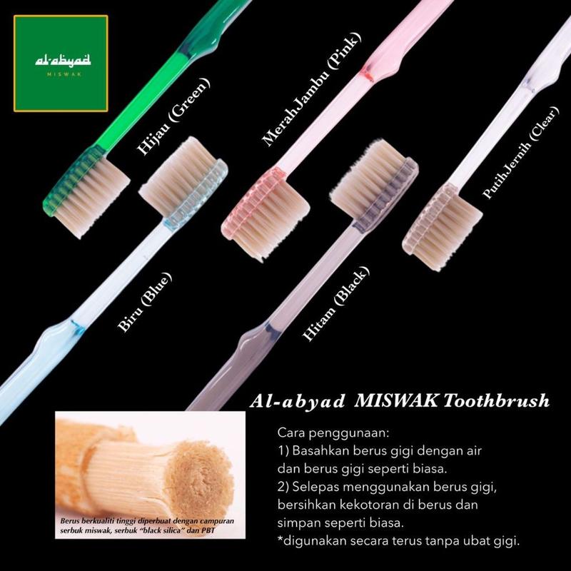 Product Introduction of Al Abyad Miswak Toothbrush 0