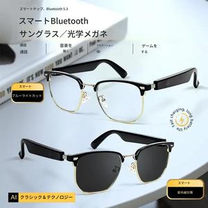 スマートグラスBluetoothヘッドセット、メガネ＆ヘッドフォン2in1、多機能メガネ、オープンイヤーヘッドフォン、ハンズフリー通話、HiFi音質、ホリデーギフト、ユニセックス、日常のレジャーやアウトドアスポーツに最適、スマートデジタルデバイス、理想的な贈り物