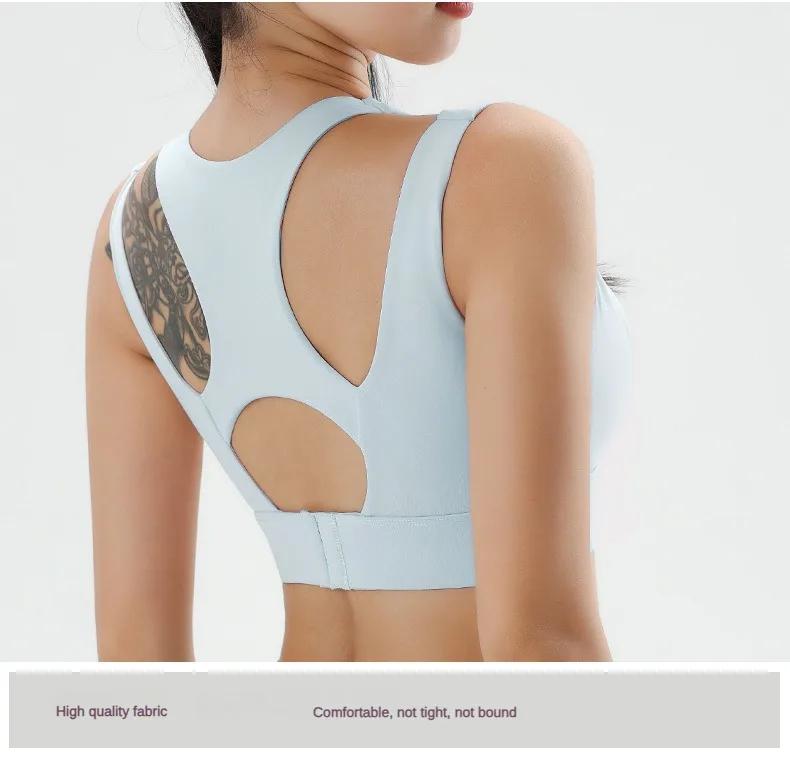 Product Introduction of Women's sports and fitness bra bra shockproof quick-drying bodybuilding small tank tops 1