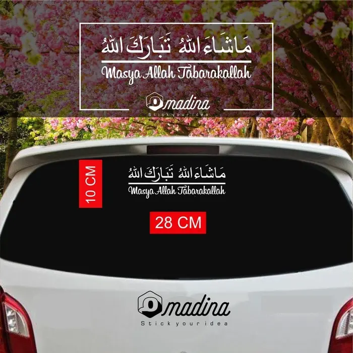 Stiker Kaligrafi Masya Allah Tabarokallah kaligrafi mobil MODEL GARIS DAN LATIN