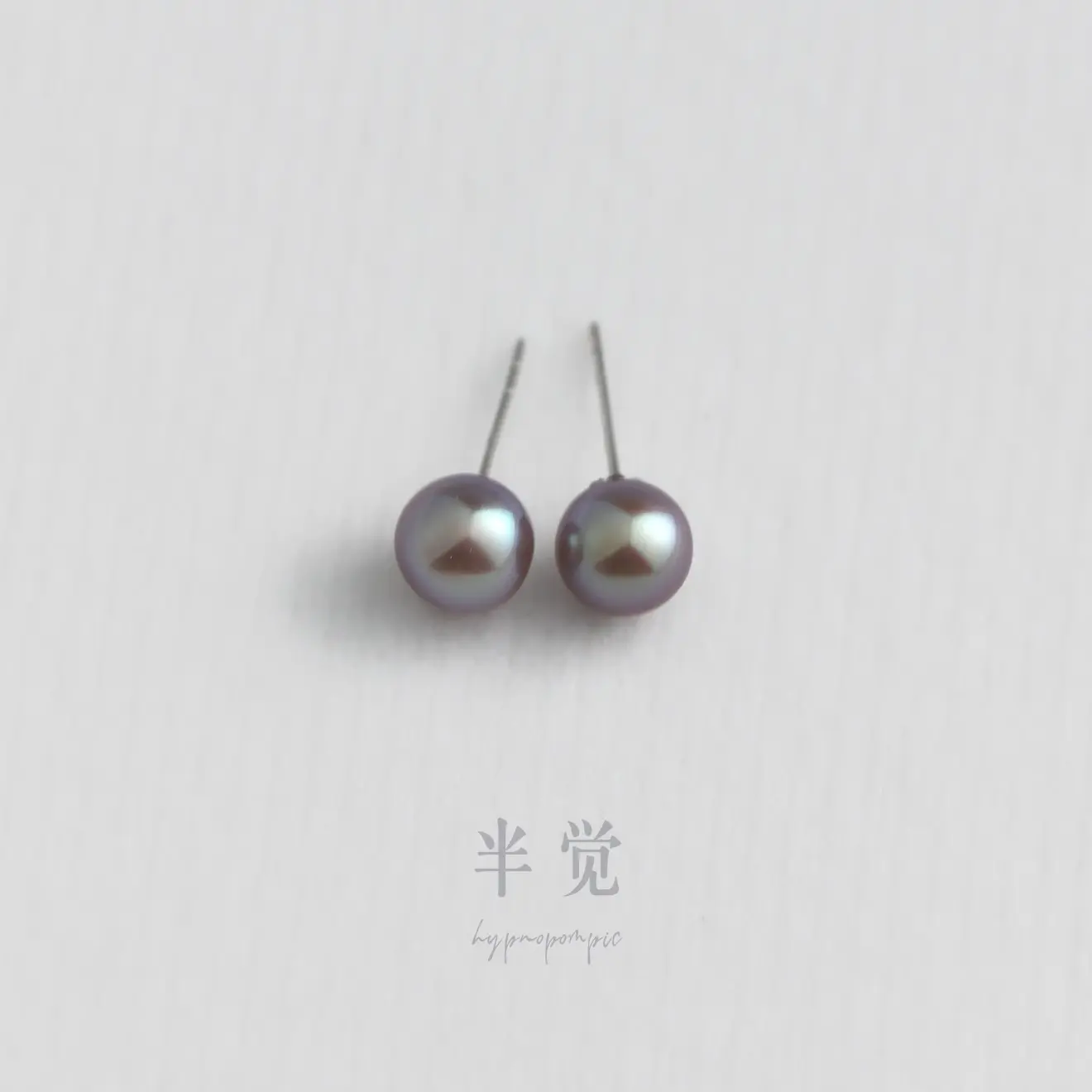"Pearl Dreams"Stunning 5 - 6mm Nearly Round & Flawless Pearl Studs with Platinum Posts