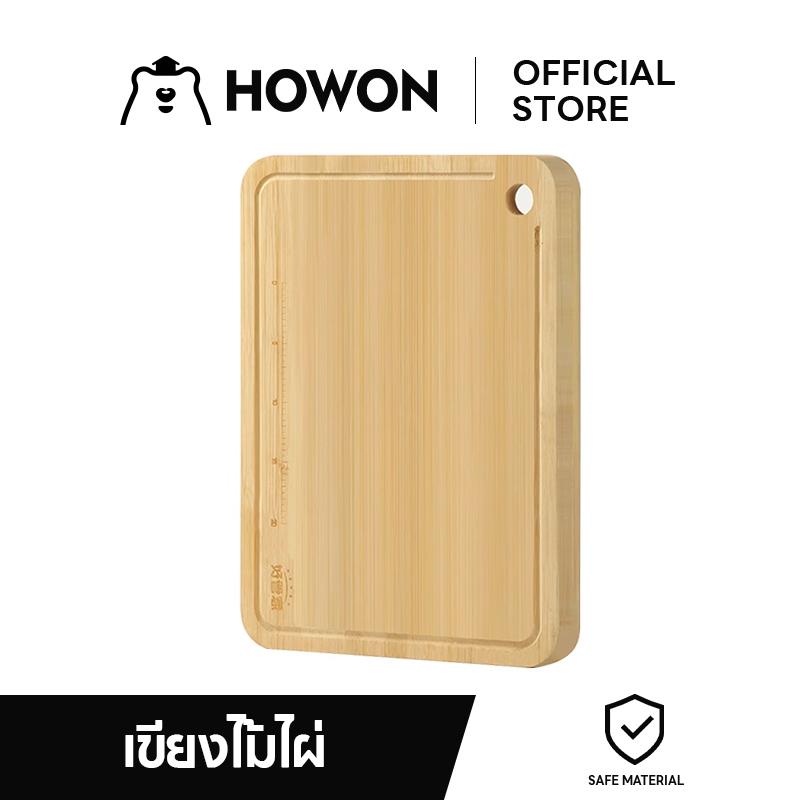 Howon Double-Sided Bamboo Chopping Board, this product is a household ...
