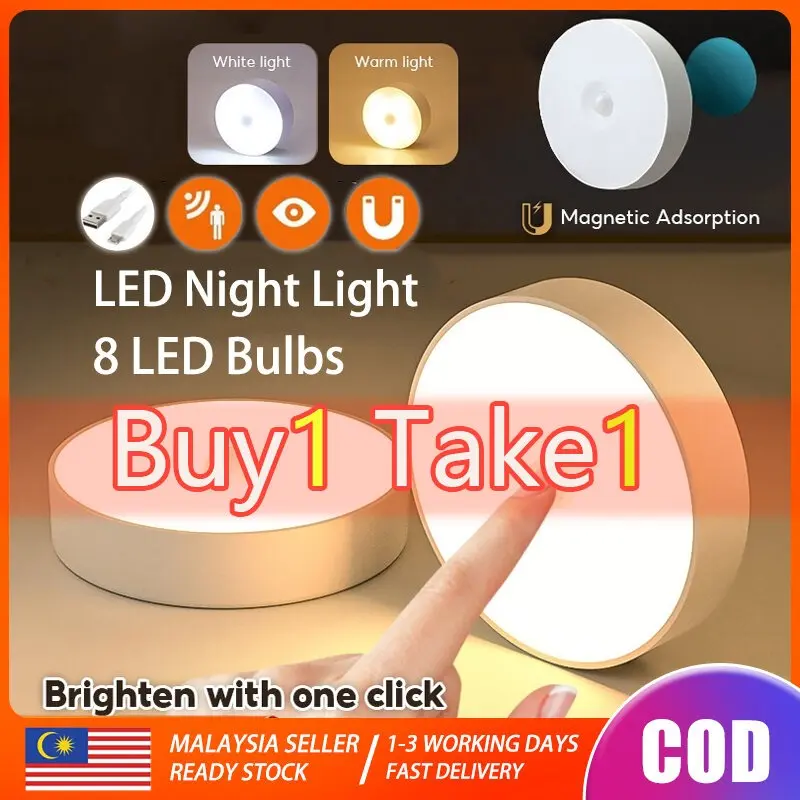 USB Lampu charging LED Night Motion Sensor Lights Rechargeable Sensor Night Light automatic on/off wireless LED Night Lamp Bedside Lamp