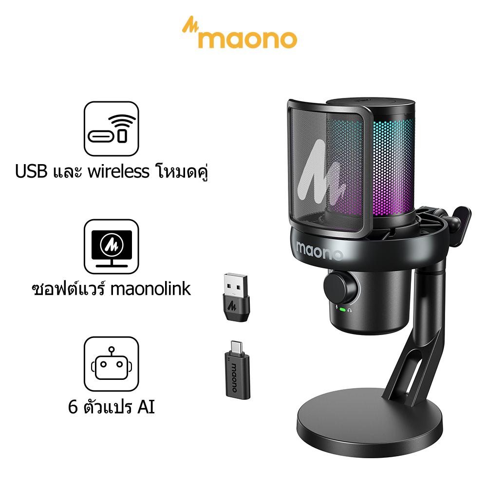 ไมโครโฟนเกมมิ่ง, Maono DM40 RGB, ไมโครโฟน USB, ไมโครโฟนคอนเดนเซอร์, ไมโครโฟนตัดเสียงรบกวน AI, ไมโครโ