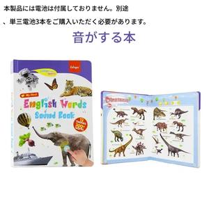 インタラクティブ学習マシン、ABCの文字と数字、300以上の単語、幼児教育用おもちゃ、電池不要