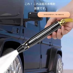 【1点買うと1点無料】家庭用 高圧洗浄ウォーターガン、ブースターノズル＆ホース付き、洗車・園芸散水に便利