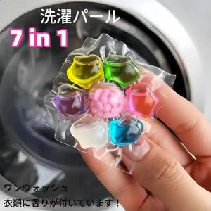 7-in-1 洗濯用洗剤カプセル、高濃縮の有効成分、水に触れると溶ける、長時間香り持続、衣類を柔らかくする・静電気防止、おすすめの洗濯方法 洗濯物のおすすめたたみ方