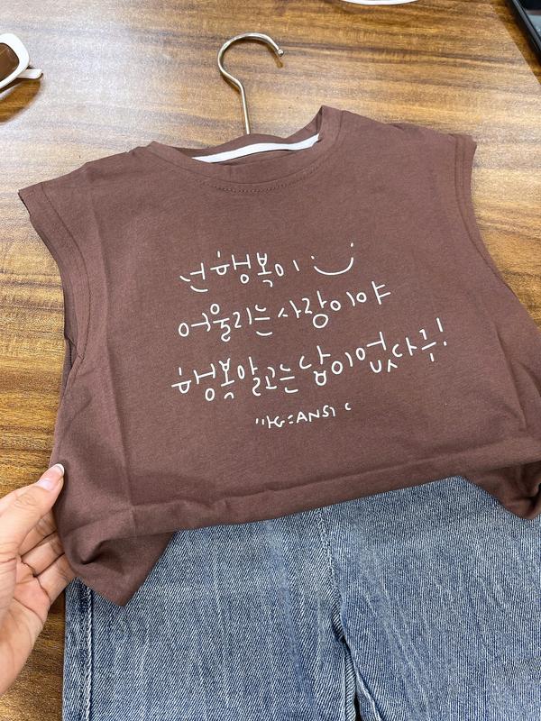 [MẸ THÓC] A34 - áo bé trai:  áo 3 lỗ in chữ Hàn Quốc chất cotton siêu mát hàng QCCC by KID CLOTHING