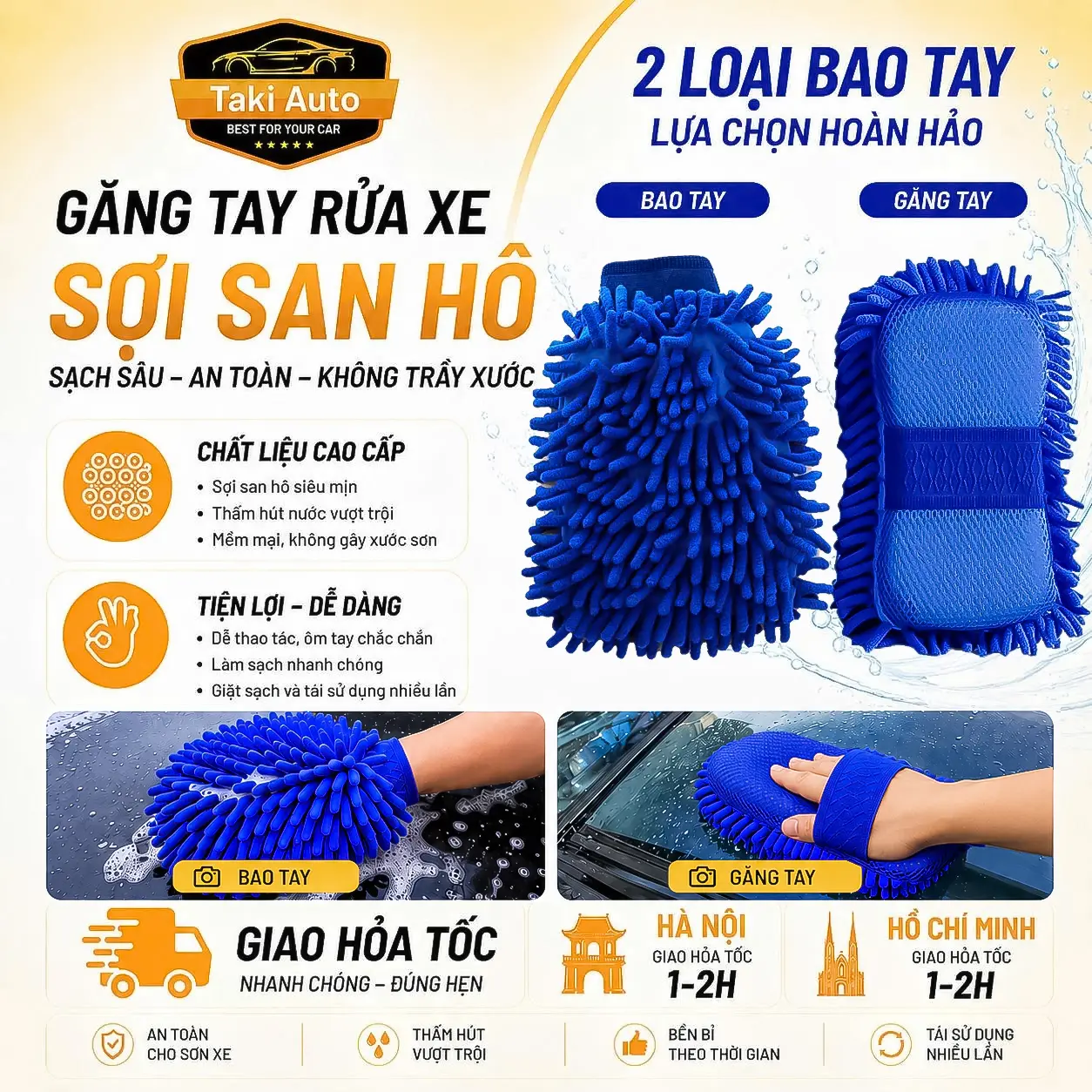 Găng Tay Rửa Ô Tô Xe Máy, Bao Tay Rửa Xe San Hô, Bao Tay Làm Bằng Sợi Microfiber Mềm Mịn Tạo Nhiều Bọt, Bộ Dụng Cụ Rửa Xe Tại Nhà, Phụ Kiện Lau Xe