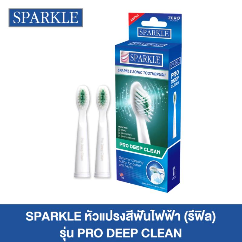 SPARKLE Sonic หัวแปรงรีฟิล Pro Deep Clean Refill สำหรับแปรงไฟฟ้า Pro Active ,Triple Active (SK0374) 