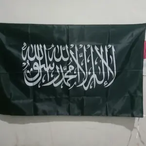 BENDERA TAUHIT AR RAYAH AL LIWA bendera hitam