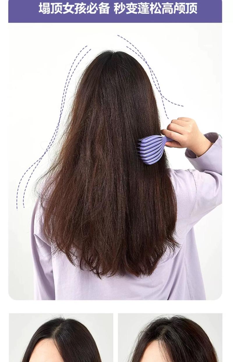 Product Introduction of UKIHA Shell Fluffy Cushion Hair Comb Dual-use Wet and Dry 10