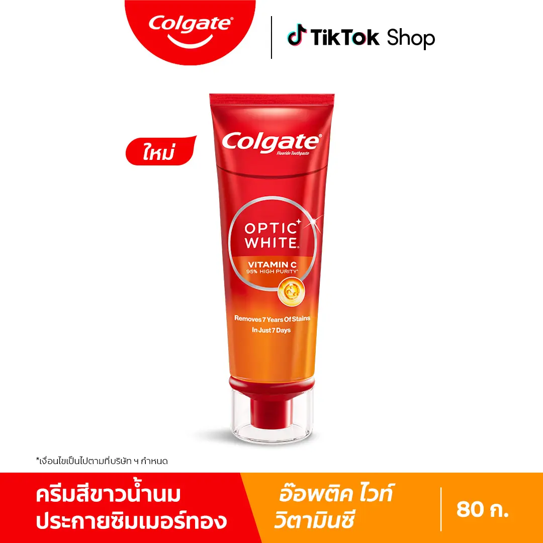 ยาสีฟัน คอลเกต อ๊อพติค ไวท์ วิตามิน ซี 80ก. Colgate Optic White Vitamin C Toothpaste 80g