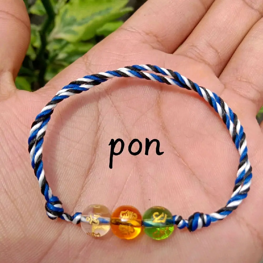 pon