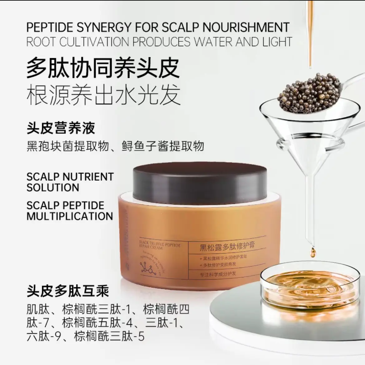 black truffle hair treatment mask fluffy conditioner hair mask haircare