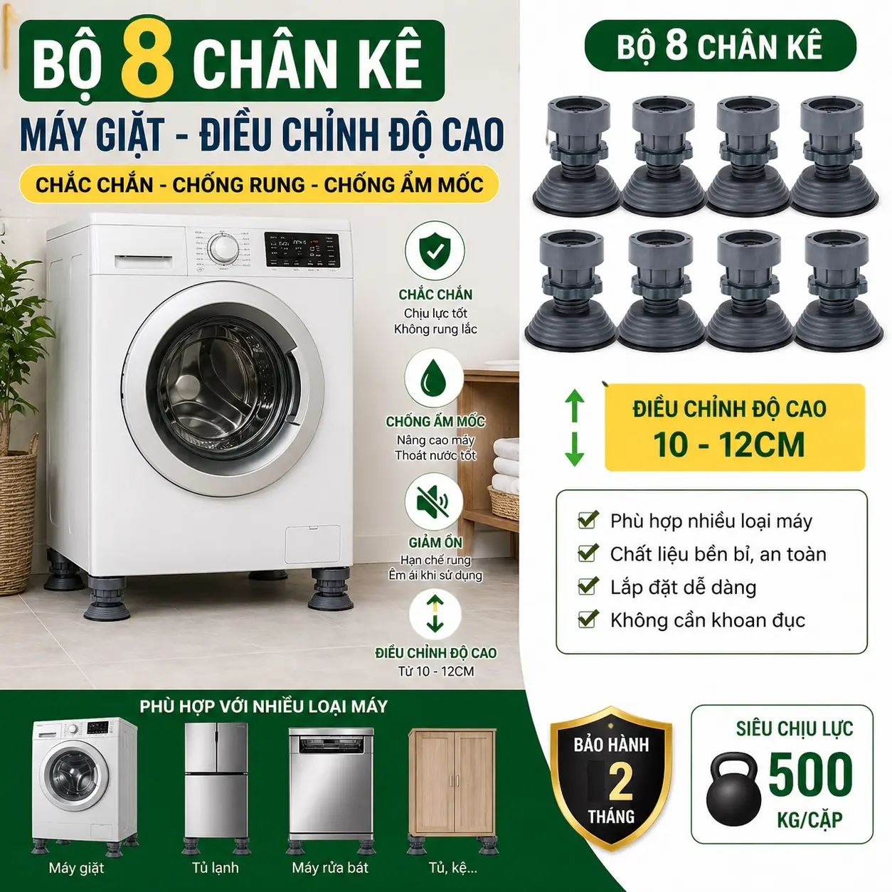 Bộ 4-8 Chân chống rung máy giặt & tủ lạnh MẪU MỚI - Chân kê điều chỉnh độ cao 10-12cm - Chống di chuyển giảm rung tiếng ồn - Phù hợp máy giặt cửa ngang & trên