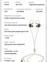 Gambar SIVGA QUE UTG Glass diaphragm dynamic driver In Ear Monitor Earphone  Headset dari Intium Store Kota Administrasi Jakarta Utara 2 Tokopedia